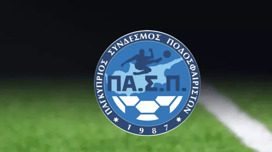 Ο ΠΑ.Σ.Π. καλεί σε πράξεις μετά τη συνάντηση ΚΟΠ – Επιτρόπου Ισότητας