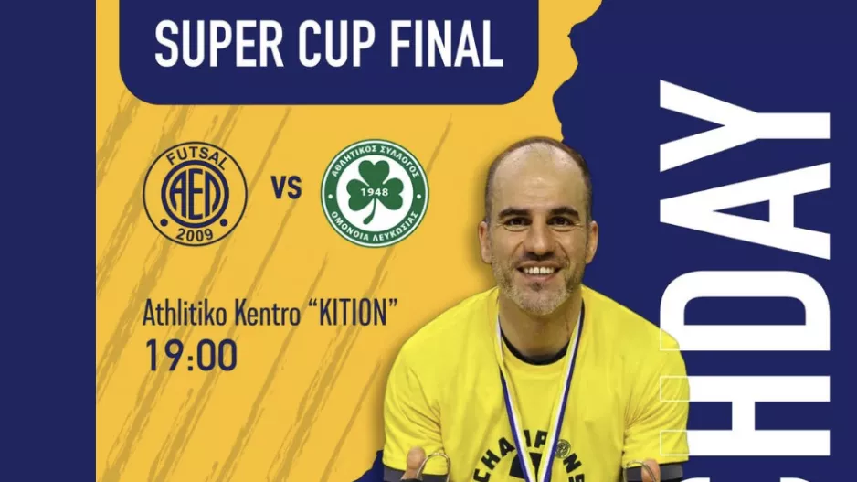 Matchday/ΑΕΛ-Ομόνοια