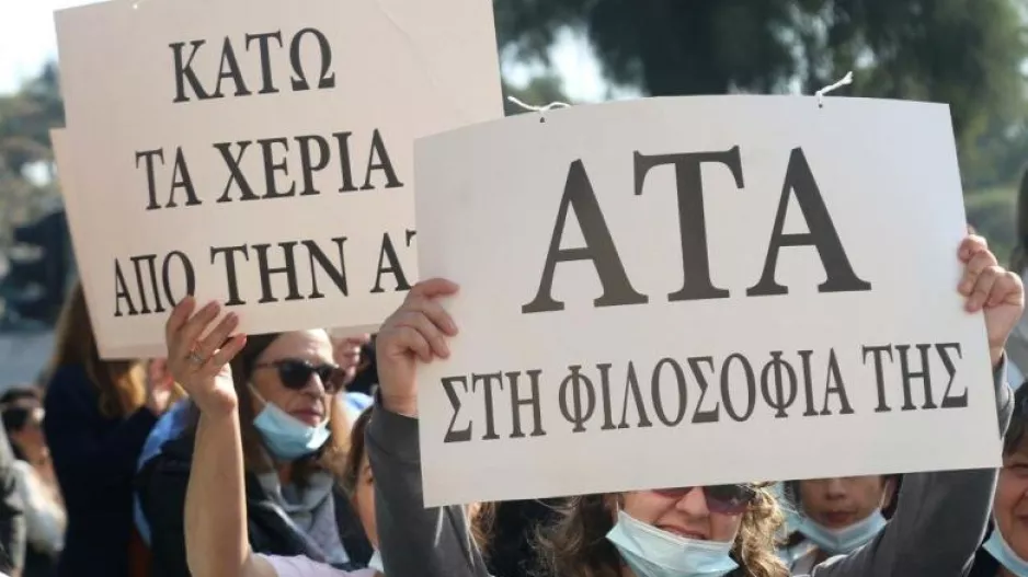 Παραλύει η οικονομία για την ΑΤΑ - Μεγάλες οι ευθύνες όλων - Και η επόμενη μέρα;