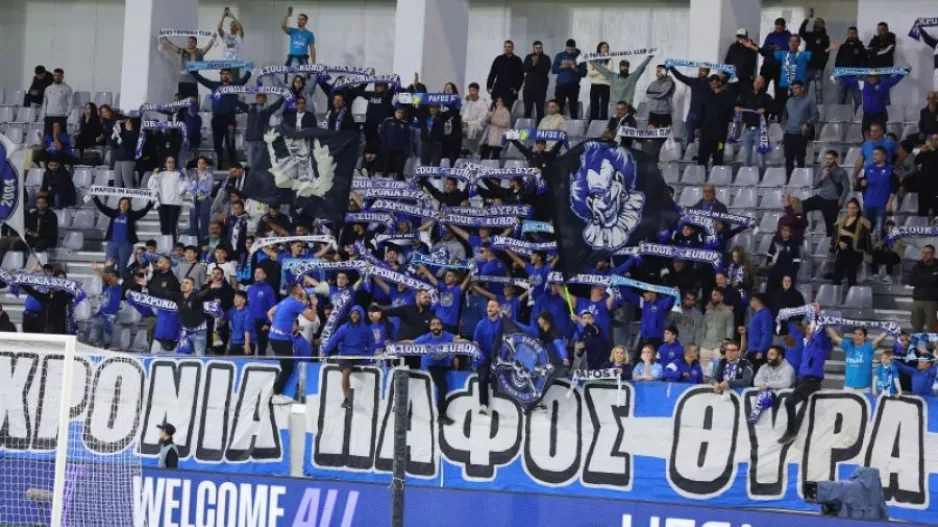 Μήνυμα από Πάφο/"Μην αγχώνεσαι!"