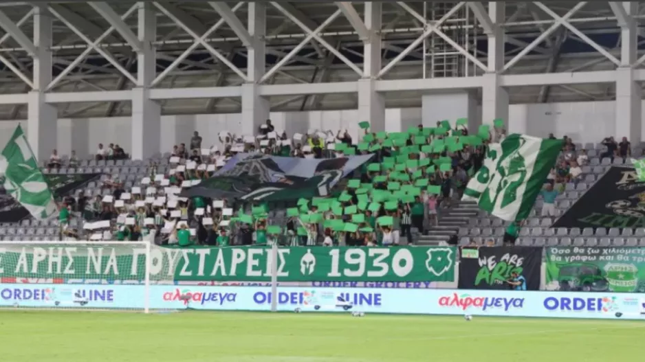 Ενημέρωση για τα εισιτήρια με Ολυμπιακό