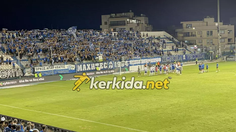 Με ΤΕΤΟΙΟ κόσμο!