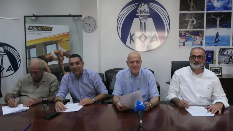 Μνημόνιο συνεργασίας με Πάφο FC - Κόροιβο/Διαγωνισμός για το "Στέλιος Κυριακίδης"