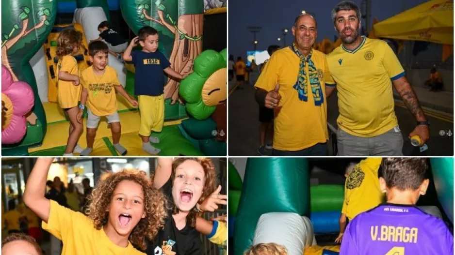 Κίτρινο Fan Day