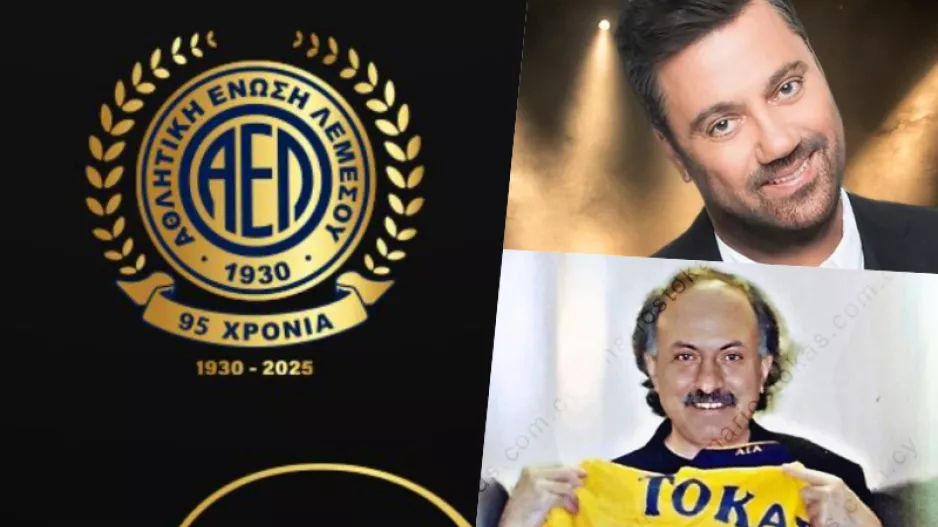 Gala Dinner-95χρονα: Mε Θεοφάνους και πρόγραμμα αφιερωμένο στον Μάριο Τόκα 