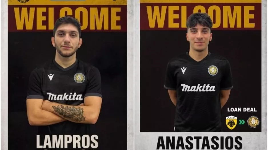 Καλωσόρισαν Κοντορούχα και Ιωάννου