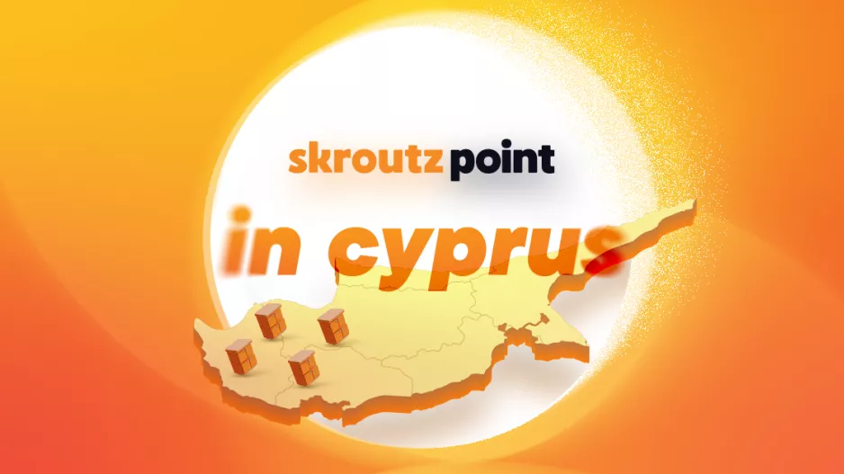 Skroutz Points τώρα και στην Κύπρο
