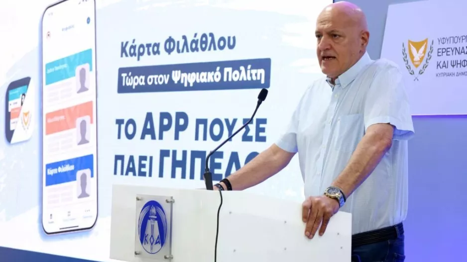 100.000+/Κάρτα φιλάθλου