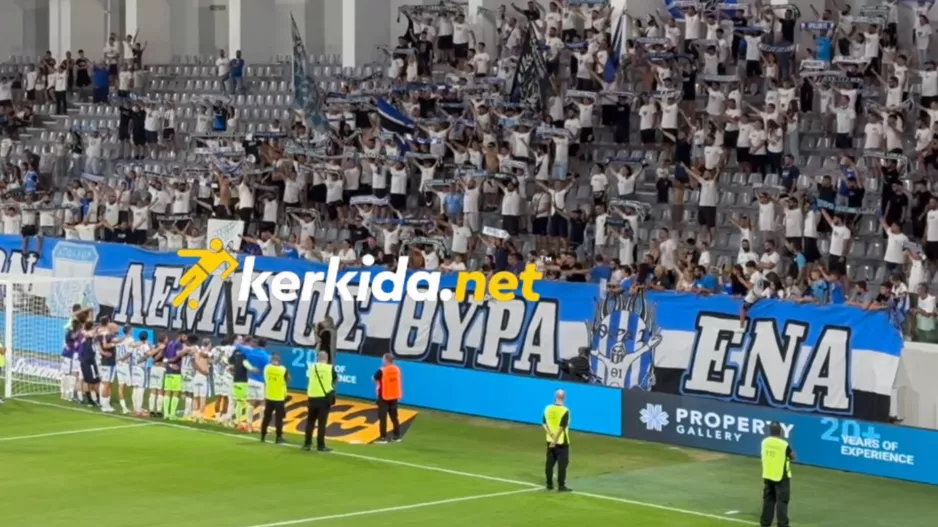 (Βίντεο Kerkida) ΕΝΑ... παίκτες και κόσμος!