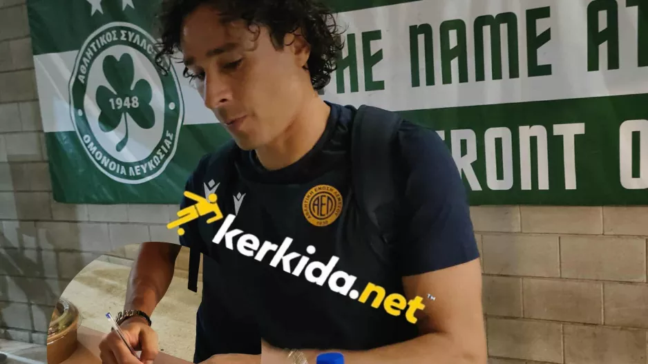 Ochoa/Δεν χάλασε χατίρι... 