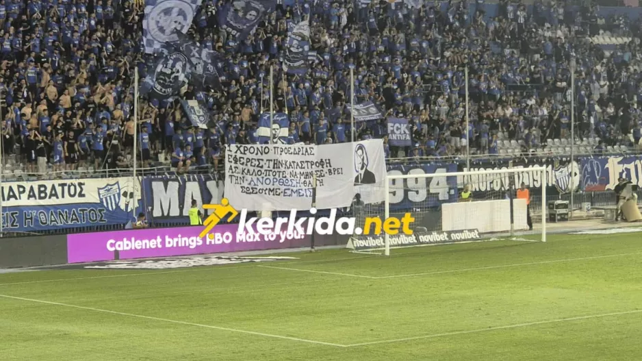 Μαχητές για Σάντη: "Έφερες την καταστροφή/Την Ανόρθωση θα την σώσουμε εμείς"