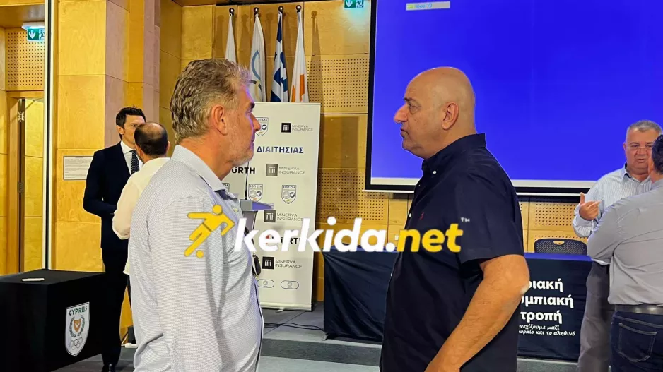 Παπασταύρου με Λοϊζίδη