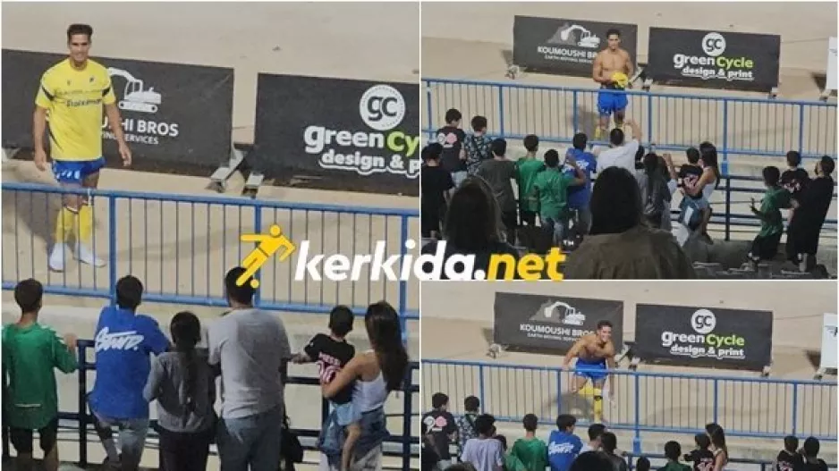Όμορφο σκηνικό με Πιέρο, Μαρία και τα παιδιά τους! (Βίντεο Kerkida)