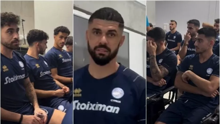 (ΒΙΝΤΕΟ) Η πρώτη συνάντηση της Εθνικής μας 