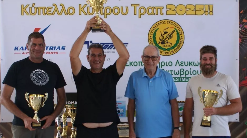 Κυπελλούχος Τραπ 2025  ο Παύλος Κουτσόφτας!