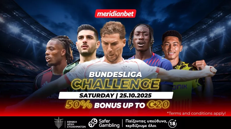 Bundesliga Challenge με 50% μπόνους που δεν πρέπει να αφήσεις ανεκμετάλλευτο! 