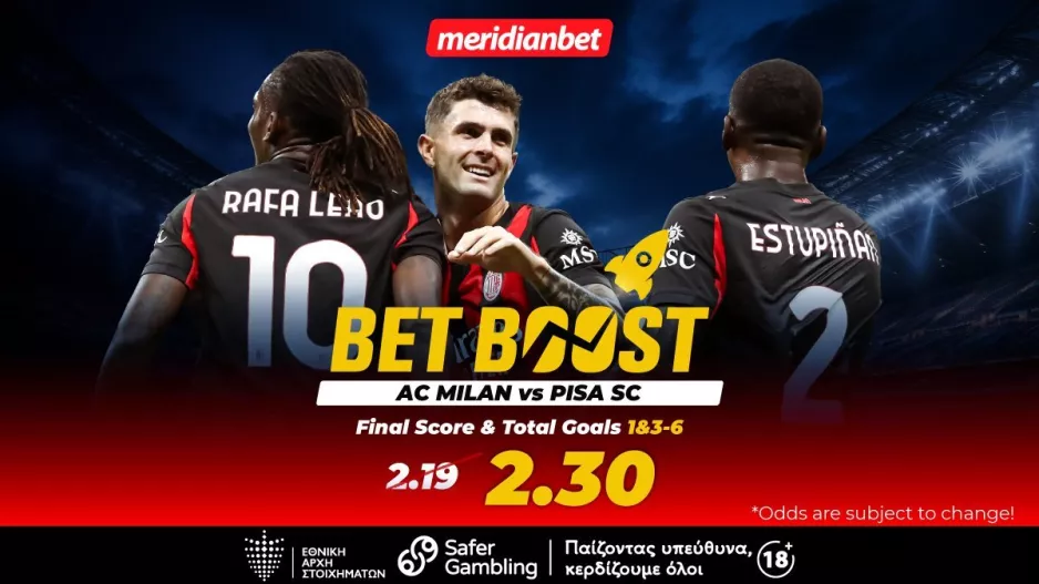 Μίλαν-Πίζα: Συνδυασμός με… ελκυστικό bet boost στο 2.30! – Ήρθε η ώρα να επωφεληθείς ενός εξαιρετικού μπόνους