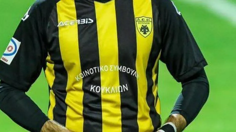 "Διαζύγιο" με Θεοδώρου