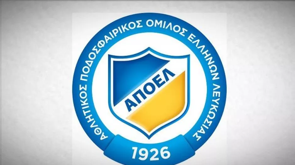Νέο τμήμα-ΑΠΟΕΛ