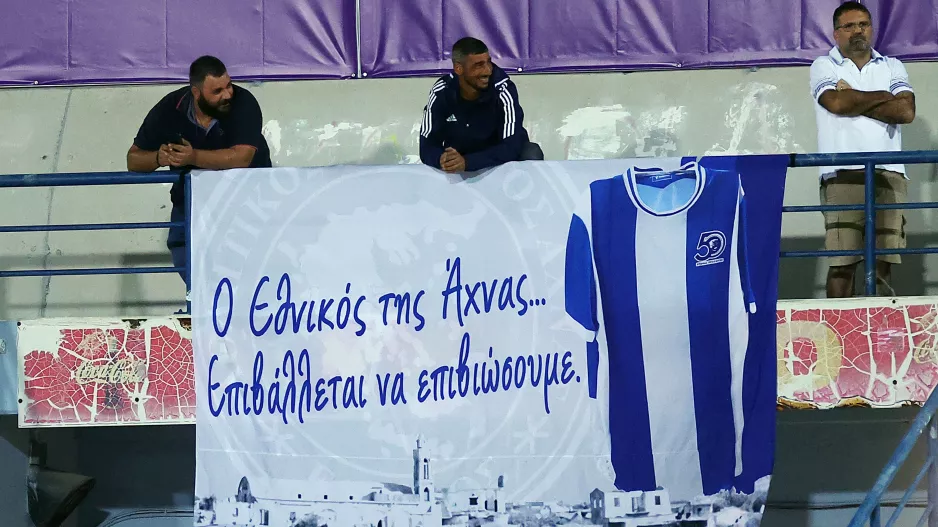 Πανό/Άχνα...