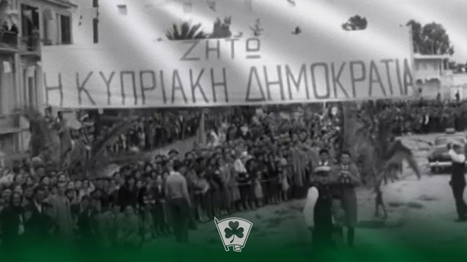 "Μια πατρίδα για όλα τα παιδιά της"