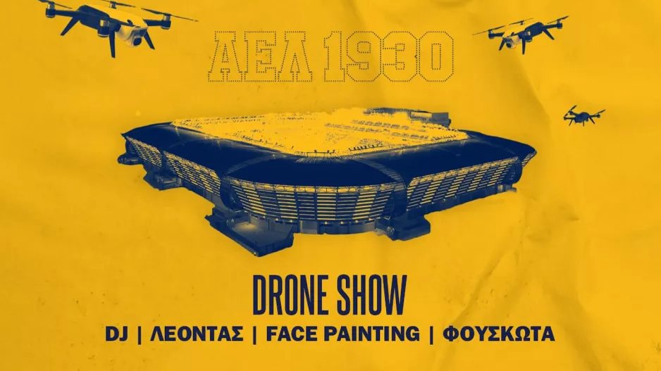 Γιορτάζει 95 χρόνια ιστορίας με DRONE SHOW