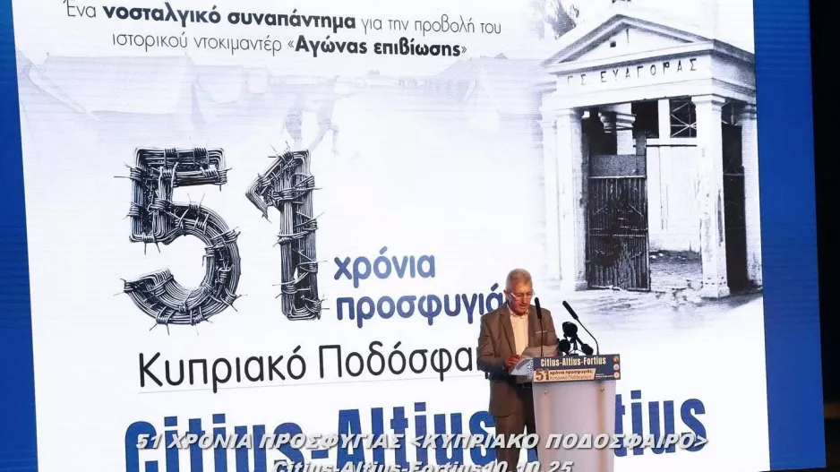 "Η Νέα Σαλαμίνα έδωσε δυναμικό «παρών»"