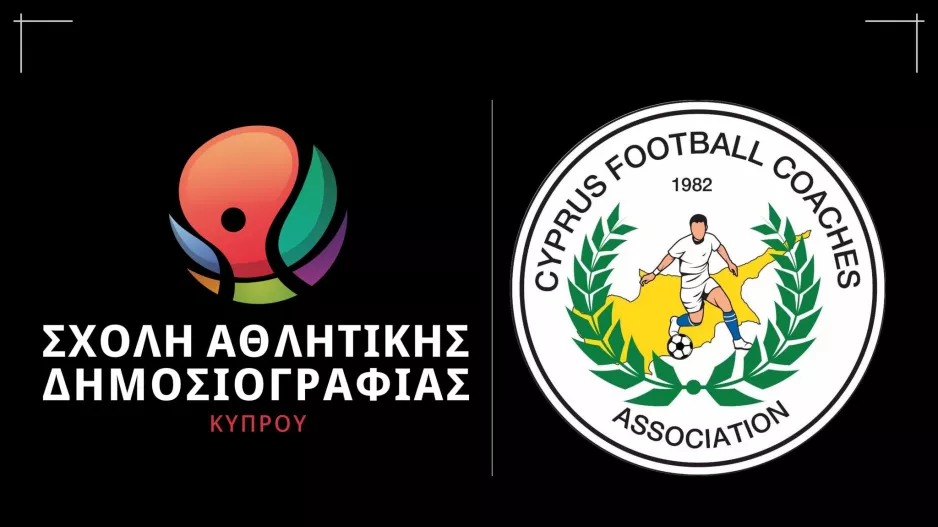Ανακοίνωσαν συνεργασία: "Στοχεύει στη δημιουργία κοινών προγραμμάτων και δράσεων"