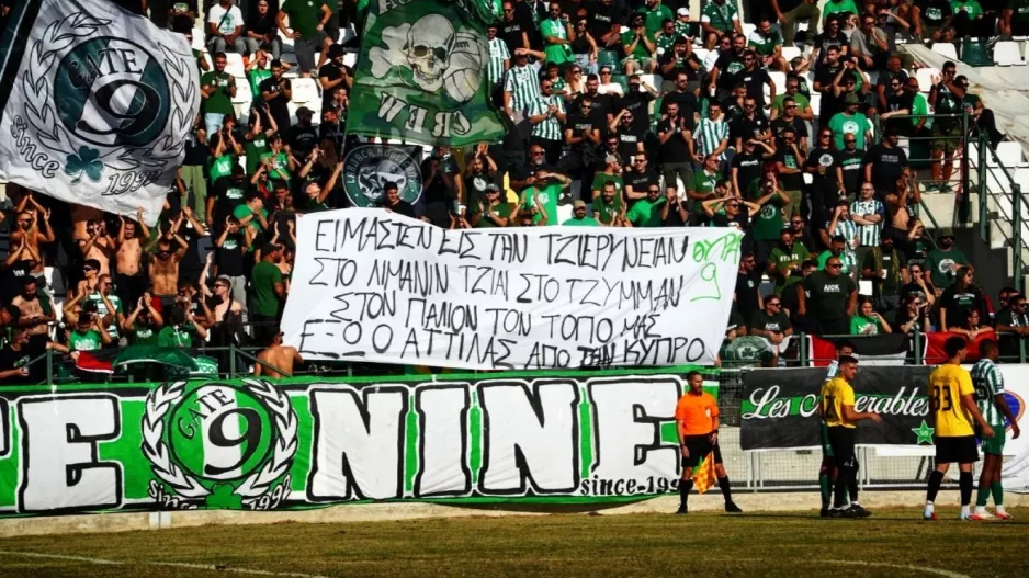 ΠΑΕΕΚ/Respect στην Θύρα 9!