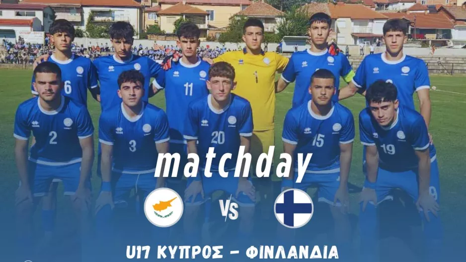 Πάμε Κύπρος!