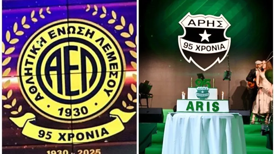 Χρόνια σας Πολλά!
