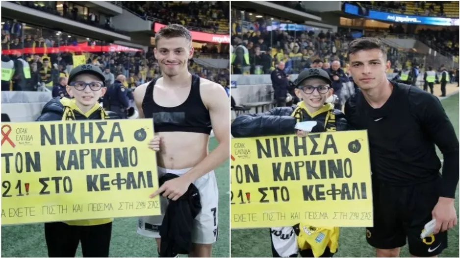 ΑΕΚ-ΑΠΟΕΛ με Μιχαήλ Πάνου!