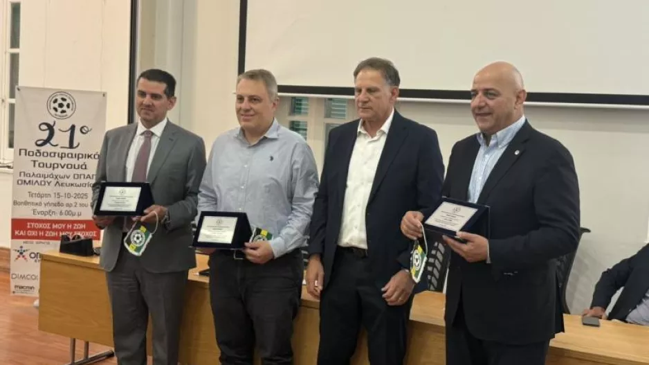 Η ΚΟΠ στο πλευρό των Παλαιμάχων μας