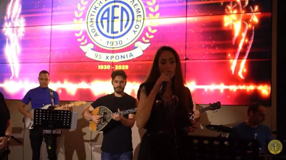 Βίντεo-ΑΕΛ (Gala Dinner)