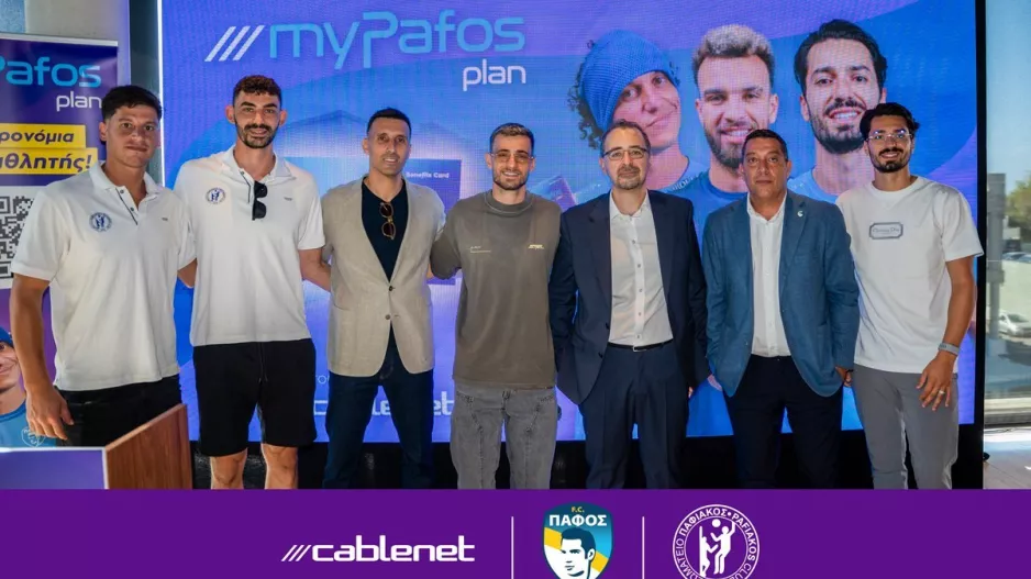 Η Cablenet, η Pafos FC και ο Παφιακός παρουσιάζουν το νέο Πρόγραμμα Αποκλειστικών Προνομίων, My Pafos Plan.