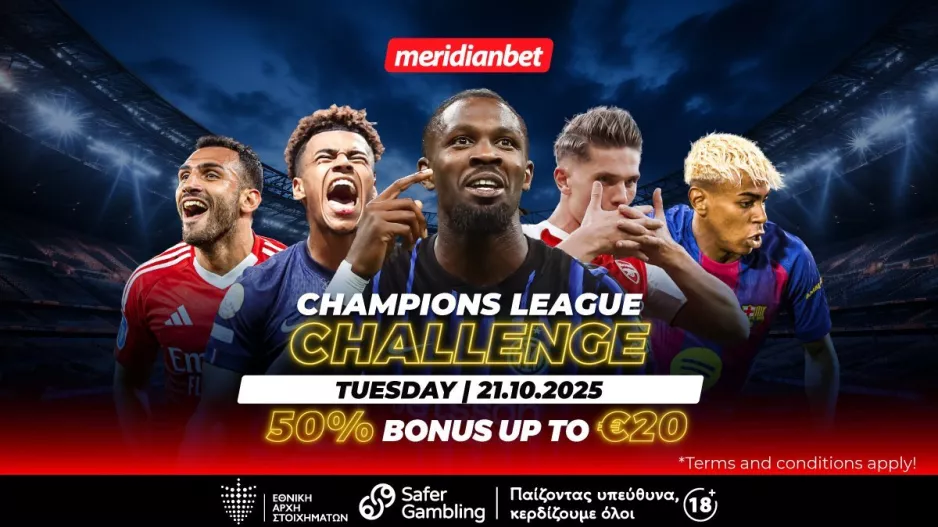 Champions League Challenge με 50% μπόνους που δεν πρέπει να αφήσεις ανεκμετάλλευτο! 