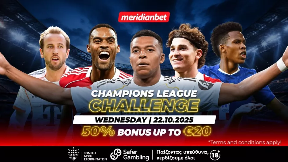 Champions League Challenge με σούπερ μπόνους 50% – Πάρε την ευκαιρία απ’ τα μαλλιά! 