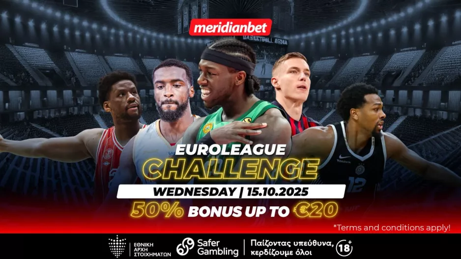 Euroleague challenge με μία ευκαιρία που δεν πρέπει να χάσεις για να μην… χάσεις! – Τι περιμένεις; Άρπαξε το μπόνους τώρα!