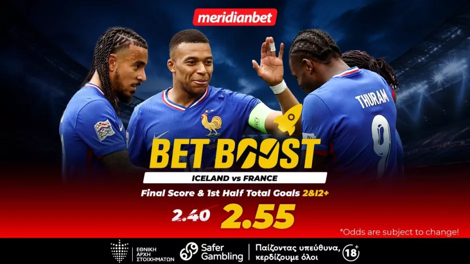 Ισλανδία-Γαλλία: Με τους «τρικολόρ» και το bet boost του 2.55 – Το μπόνους σου σε περιμένει! 