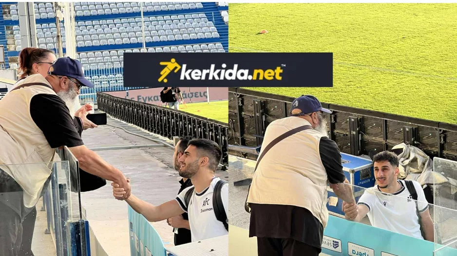 Καλωσόρισμα σε Κούτσακο-Ευαγόρα 