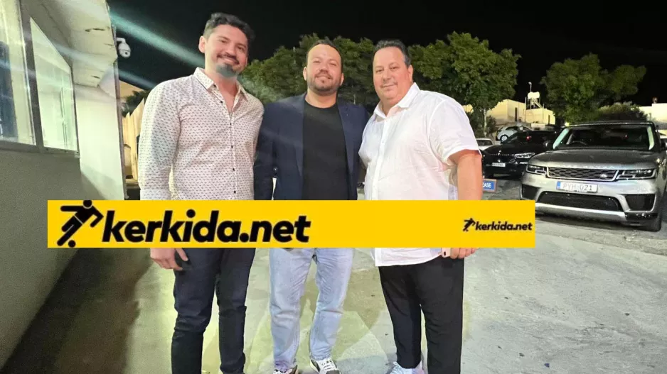 (ΑΠΟΕΛ) Στο Kerkida...τρεις Βραζιλιάνοι επενδυτές 