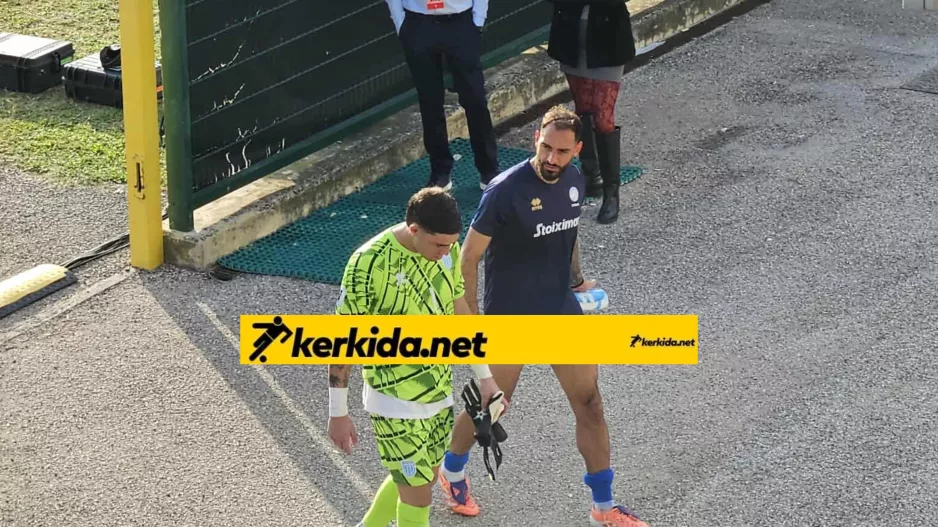 Με κοινό... σημείο