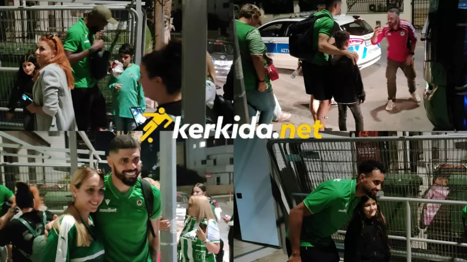 (Φώτος Kerkida) ''Επίθεση'' αγάπης από τους Ομονοιάτες
