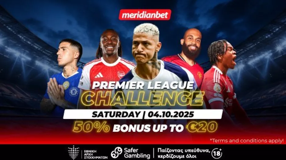Premier League Challenge με φοβερή προσφορά! Πόνταρε και διεκδίκησε 50% μπόνους! 