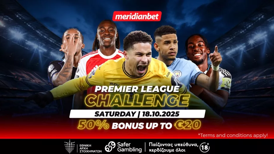 Premier League Challenge με 50% μπόνους που δεν πρέπει να αφήσεις ανεκμετάλλευτο! 