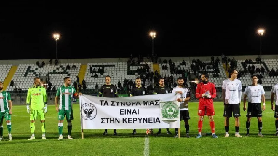Ψάχνοντας νίκη... εκτόξευσης