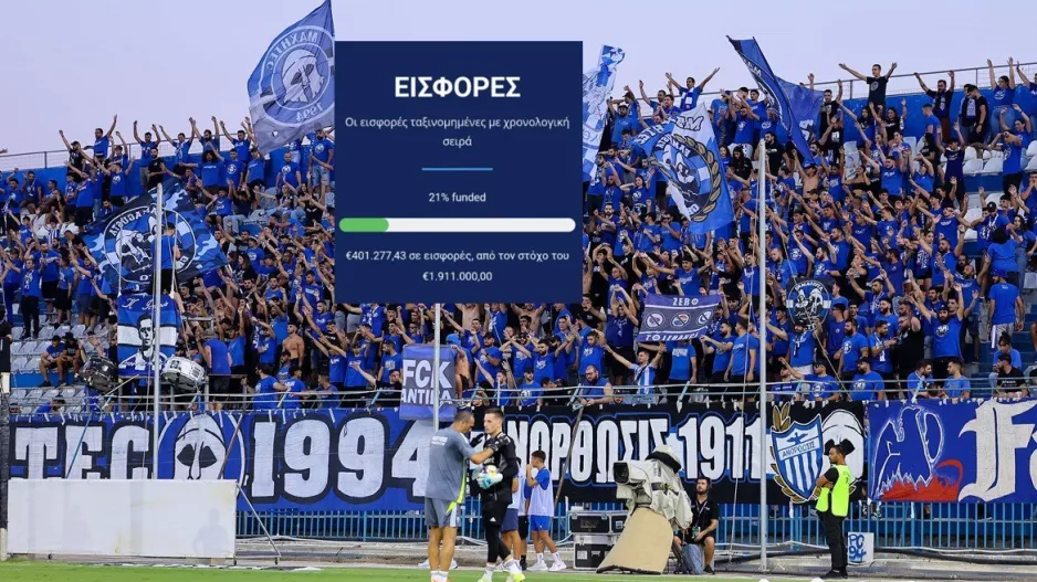 Ξεπέρασαν τις 400 χιλιάδες!