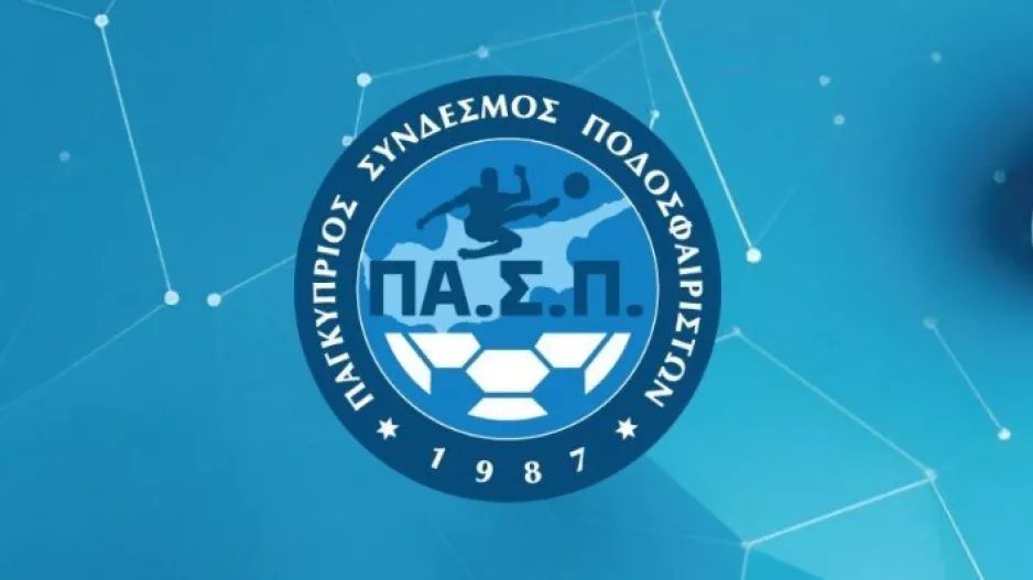 ΠΑΣΠ/ "Αρχίζει το Πρωτάθλημα Γυναικών με 5 ομάδες - Δεδομένα για θλίψη"