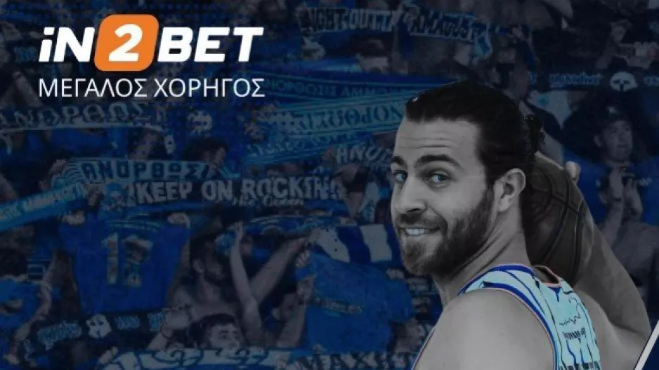 Πρεμιέρα... ΑΝΟ