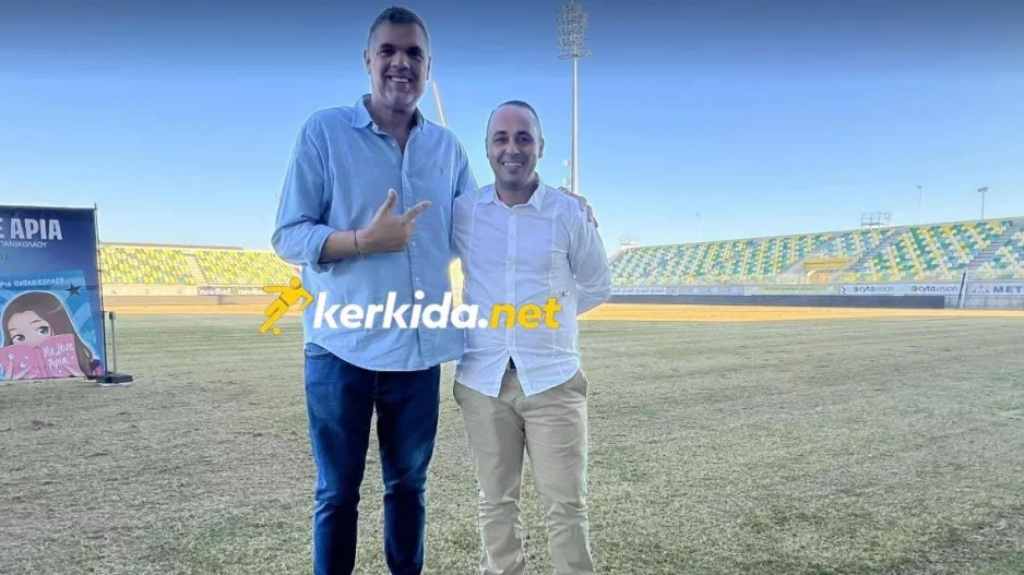 Δημήτρης και Κυριάκος... στο Kerkida